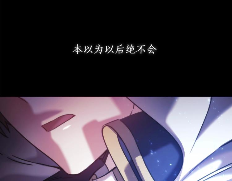 第5话 被抛弃的孩子146