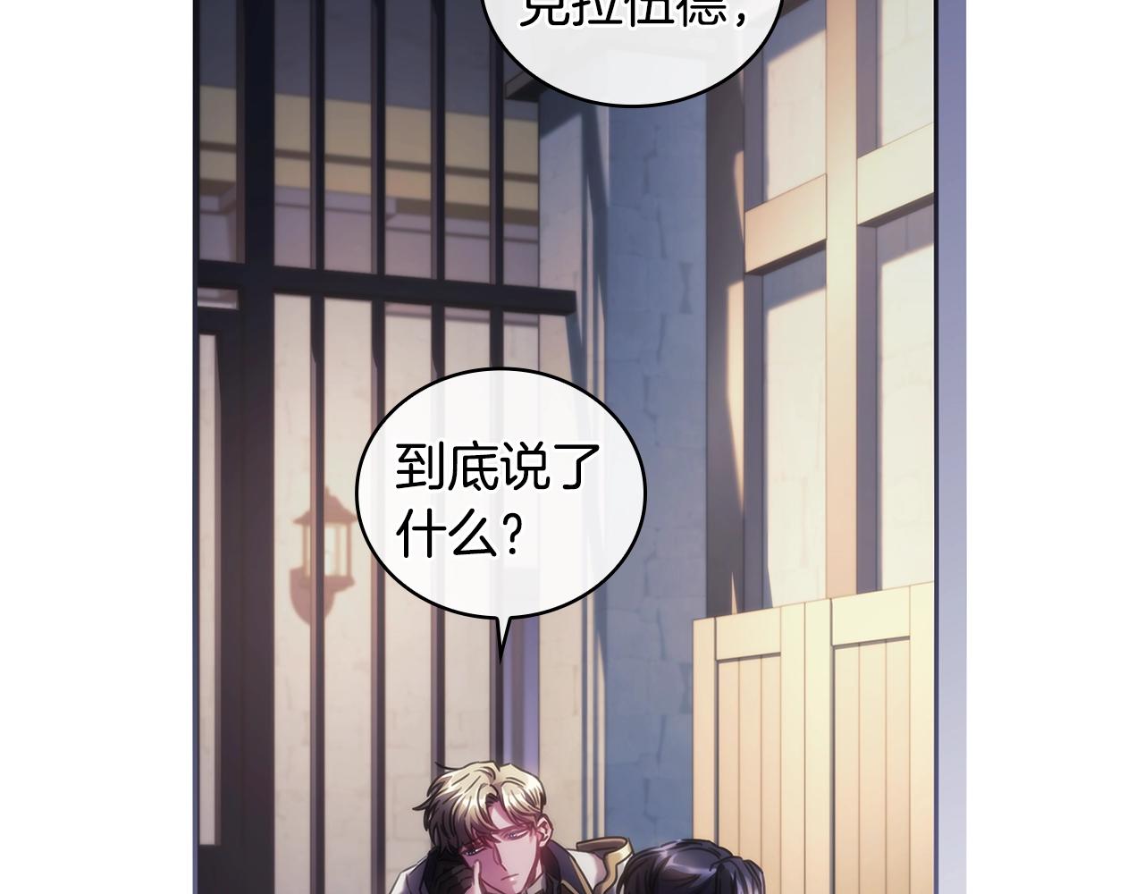 第48话为难的问题41