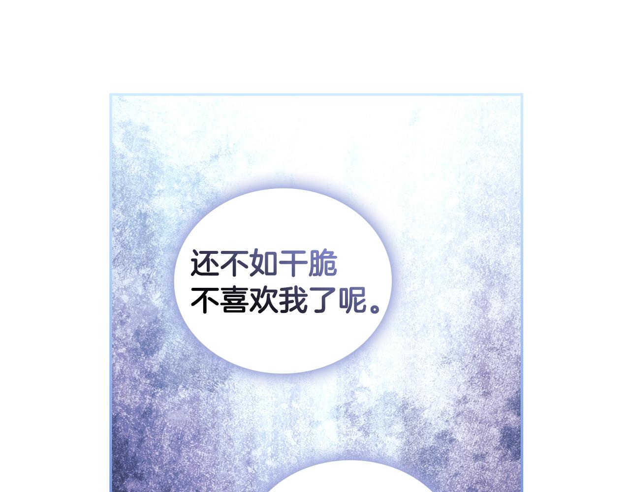 第54话 捉摸不透111