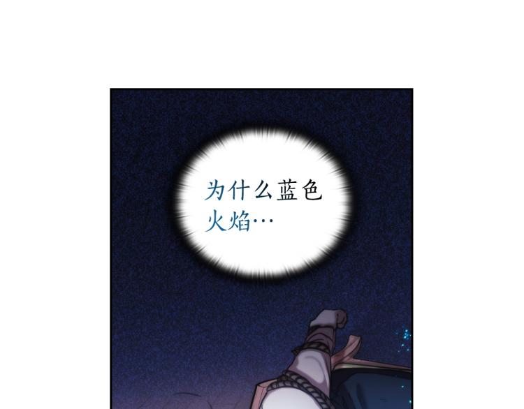 第1话 救援者241