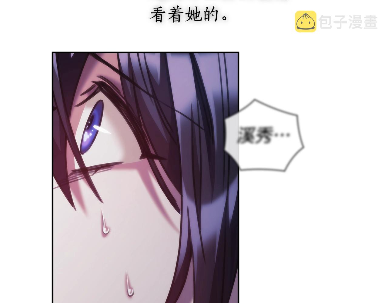 第36话 反常的公主抱25