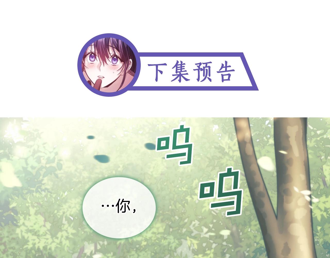 第37话 圣骑士被扑倒149