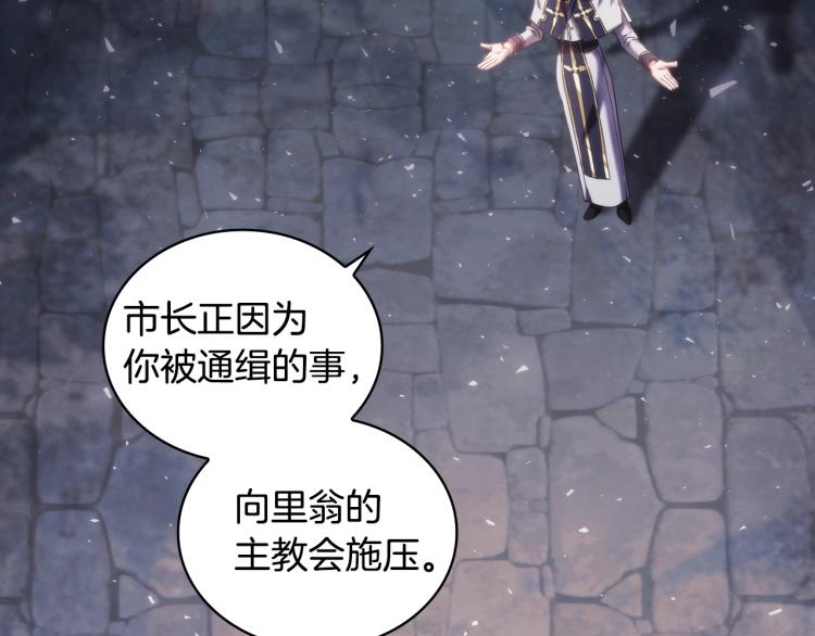 第22话 又是你？！99