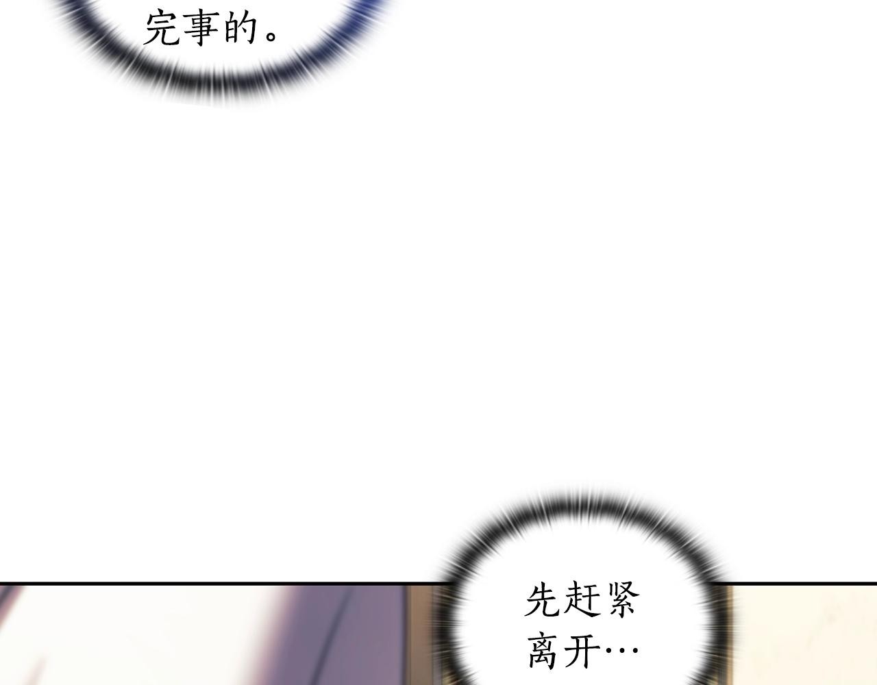 第36话 反常的公主抱128