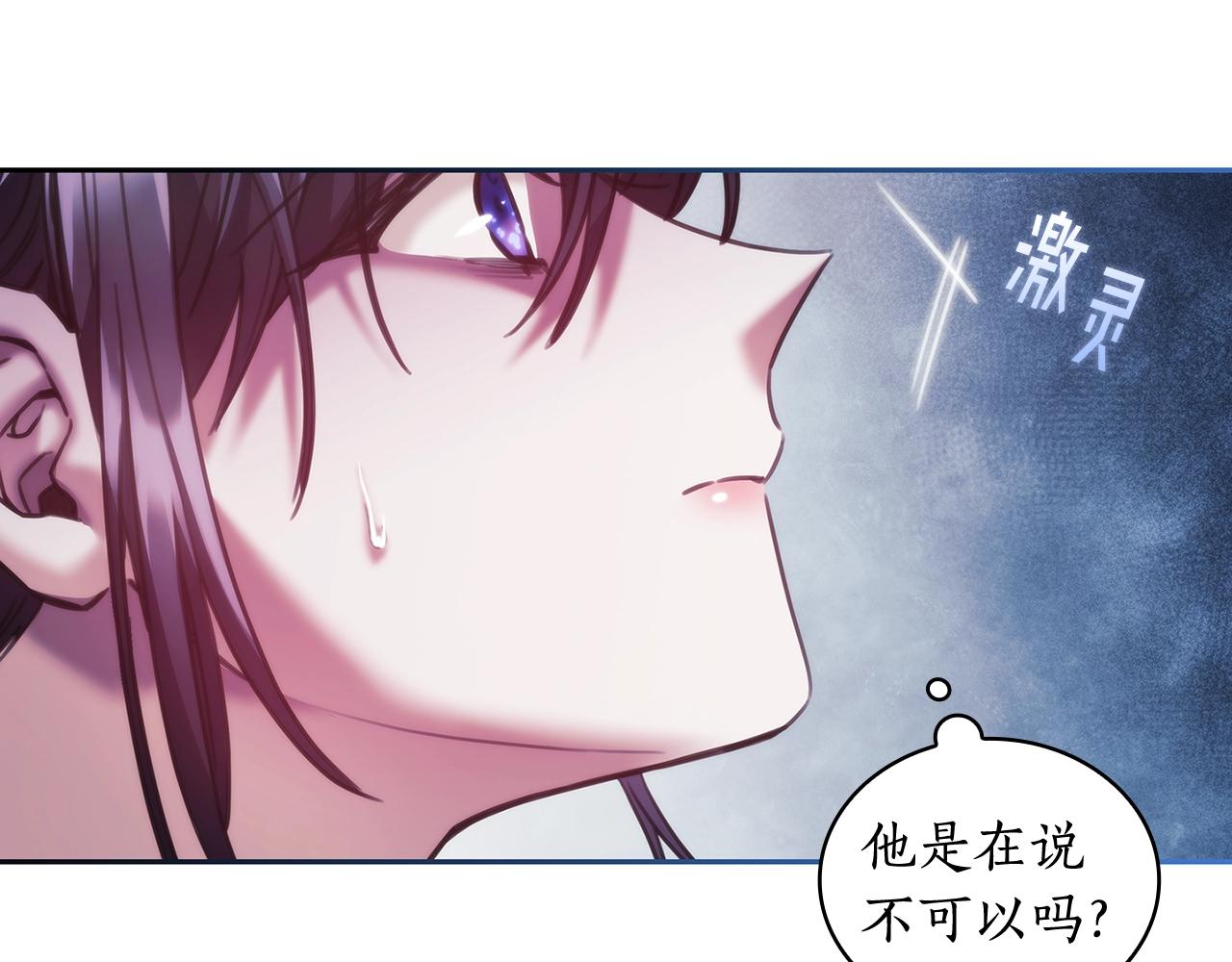 第34话 抱我去哪里？112
