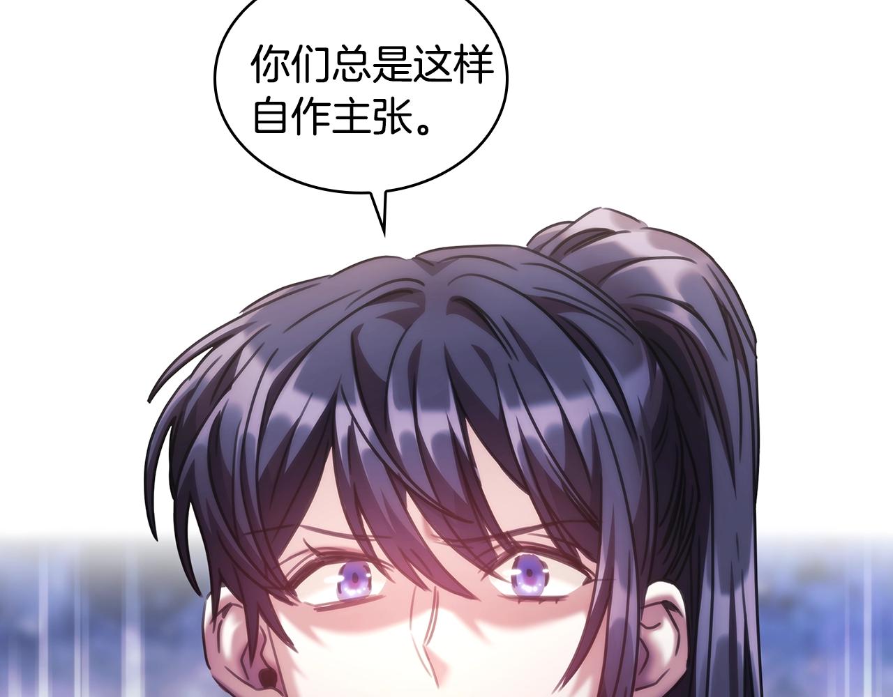 第58话恳求119