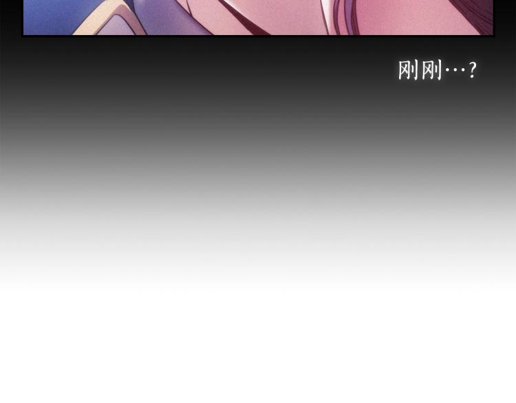 第7话 想办法，活下去23