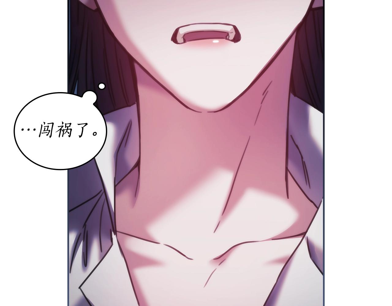 第29话 想理解你102