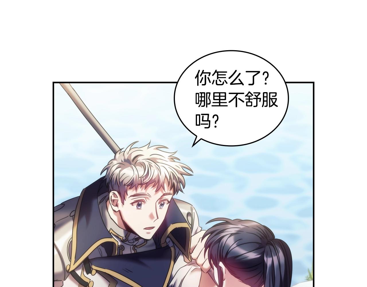 第35话  哑女能说话了93