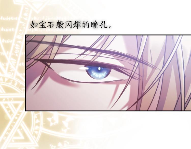 第7话 想办法，活下去112