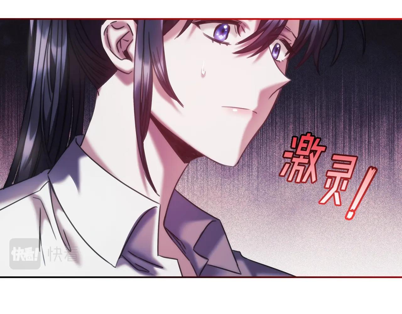 第38话 异乡人怀孕？8