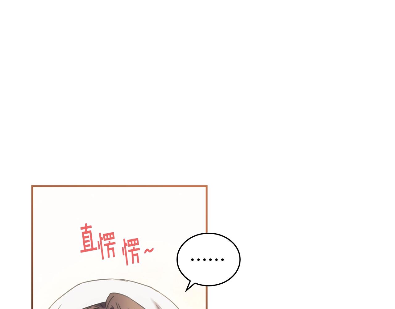 第33话 哑女说话了65