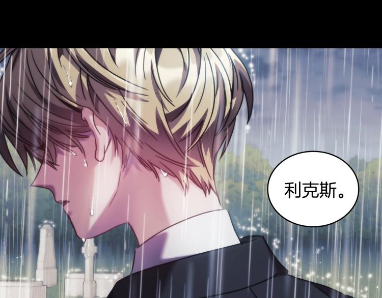 第5话 被抛弃的孩子61