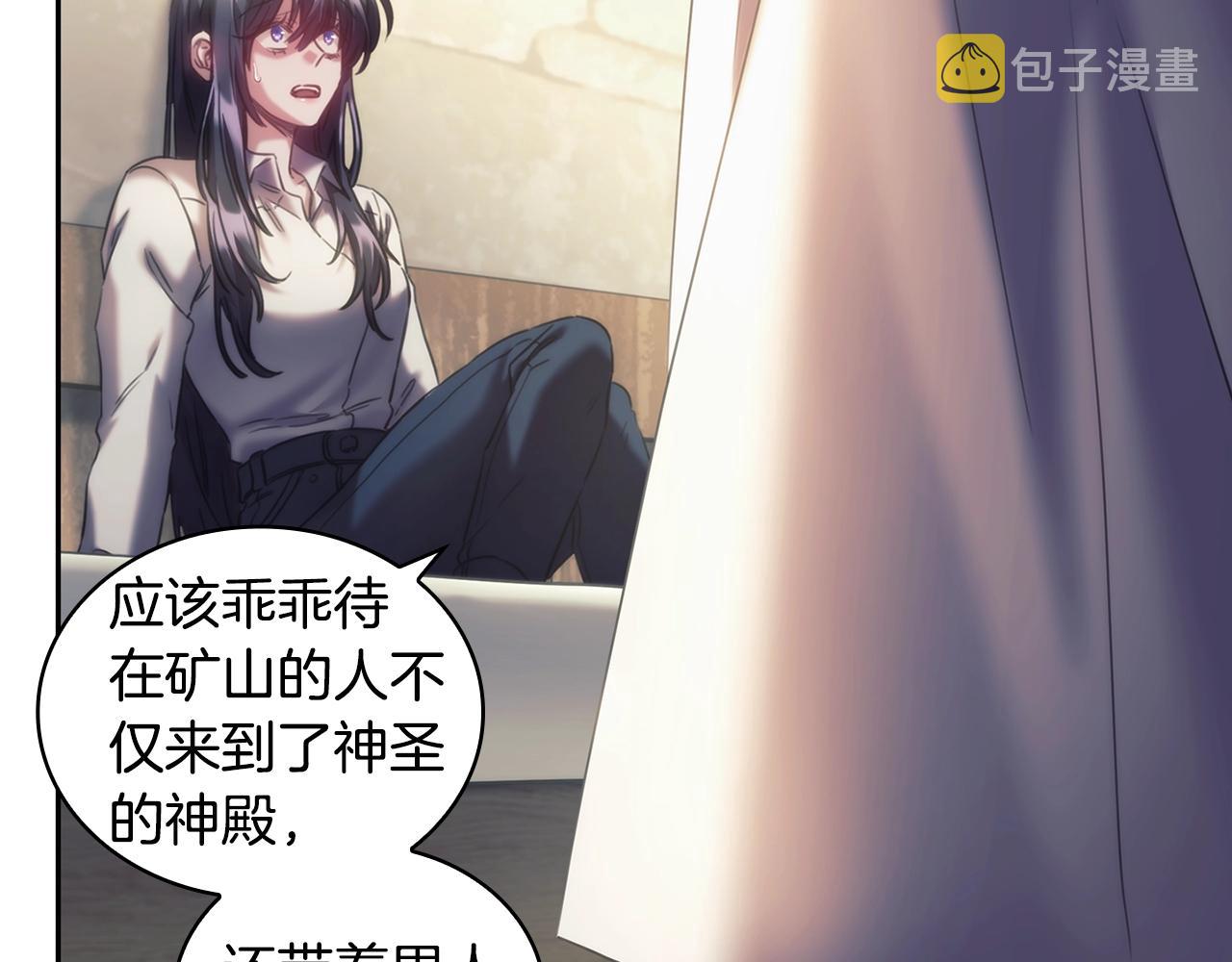第30话 穷追不舍76