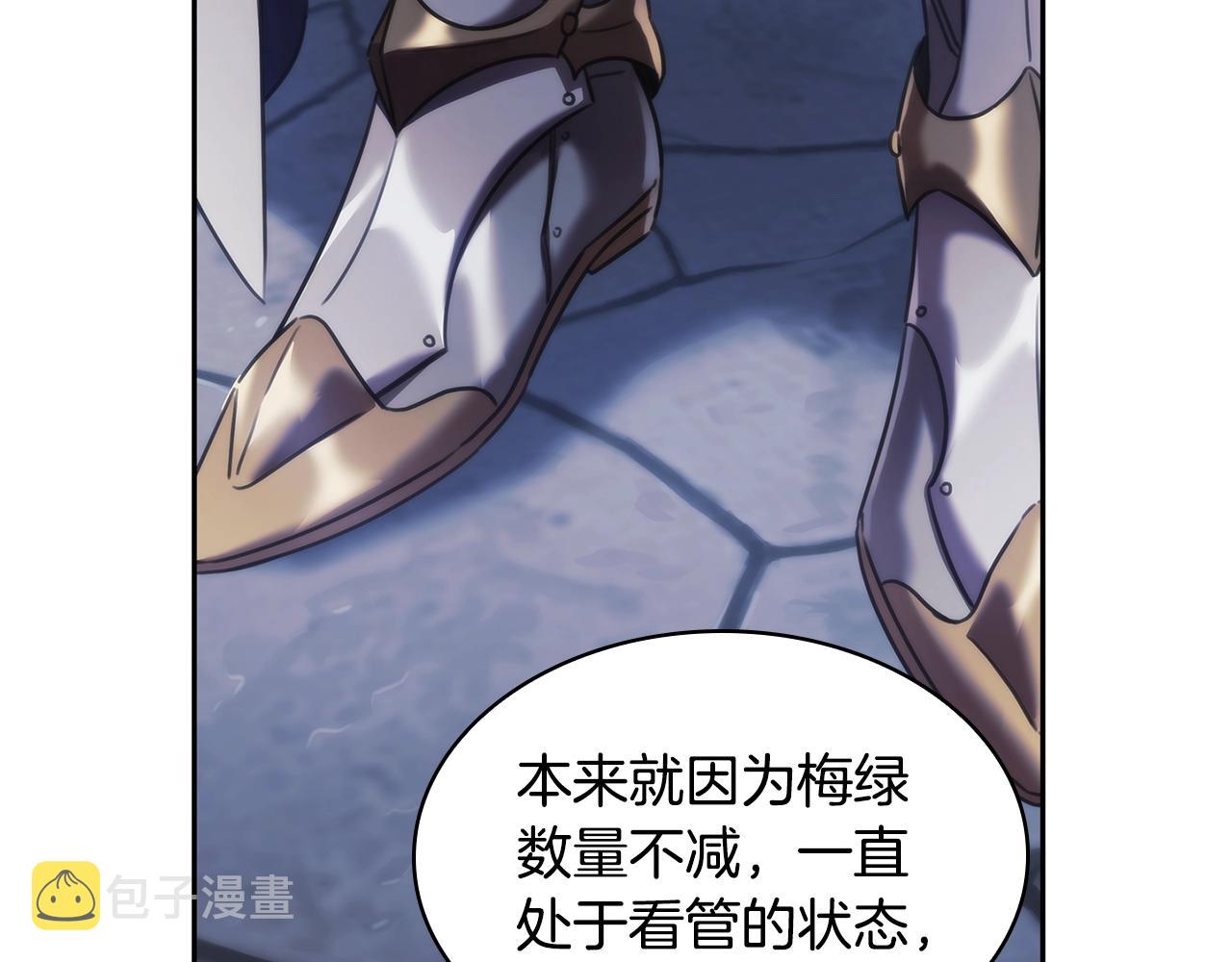 第43话 谁的孩子？103