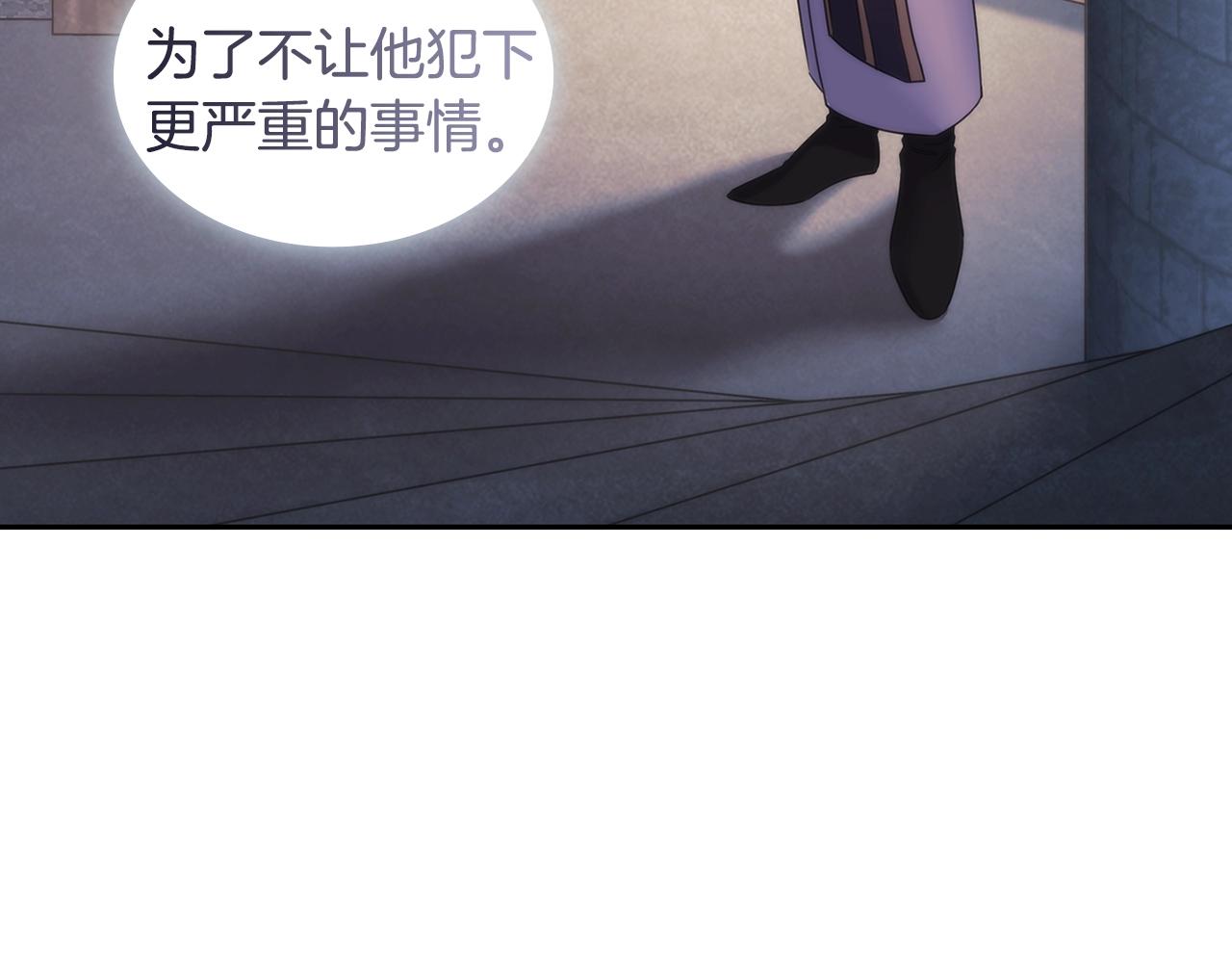 第59话 我只想活着40