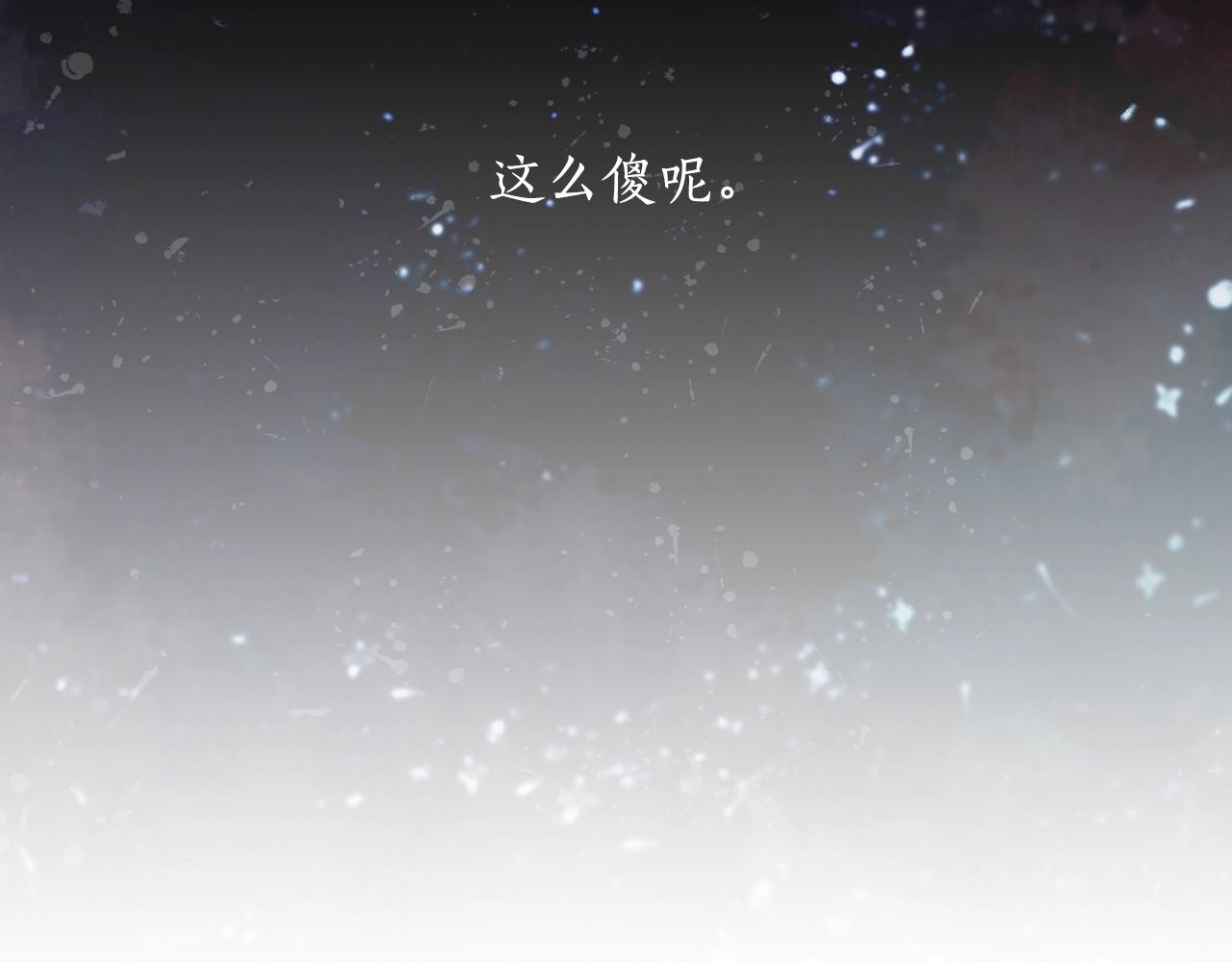 第42话 傻瓜126