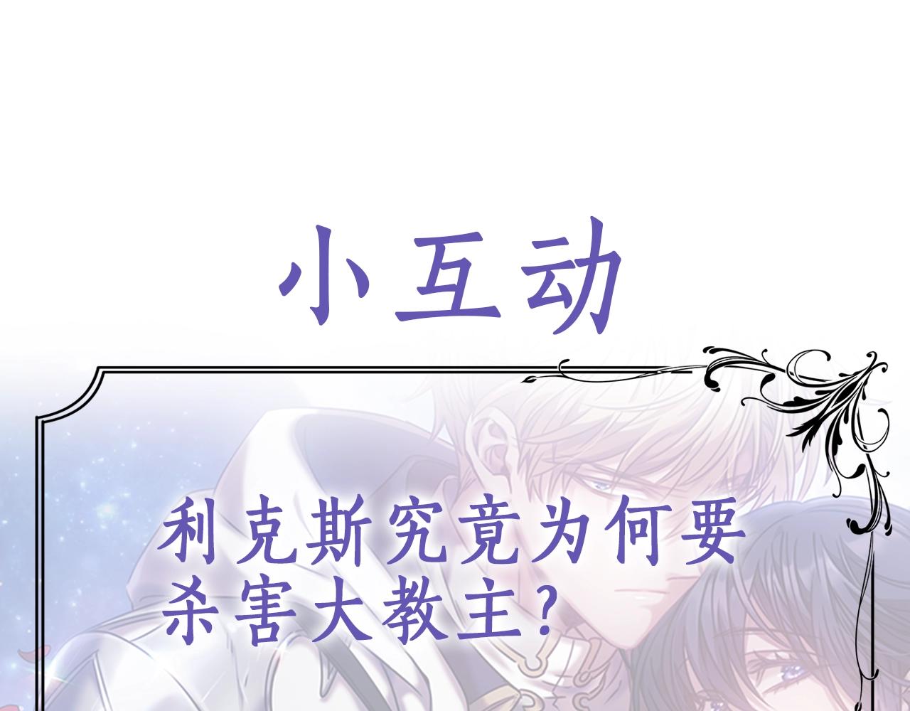 第56话突生变故137