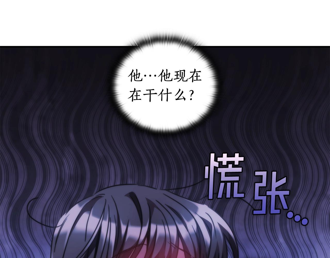 第29话 想理解你49