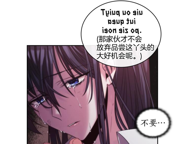 第1话 救援者107