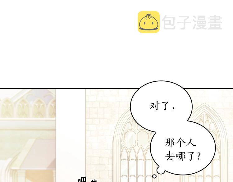 第22话 又是你？！78