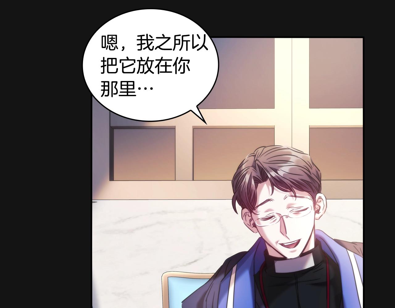 第53话留住她29