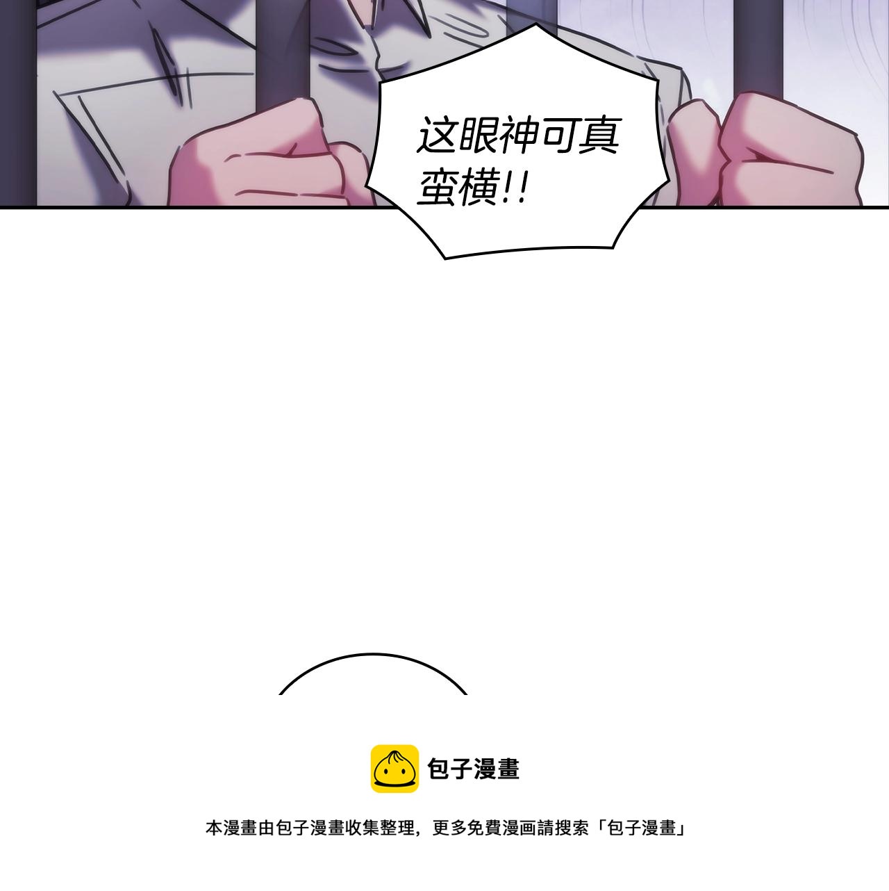 第46话 逃离之法76