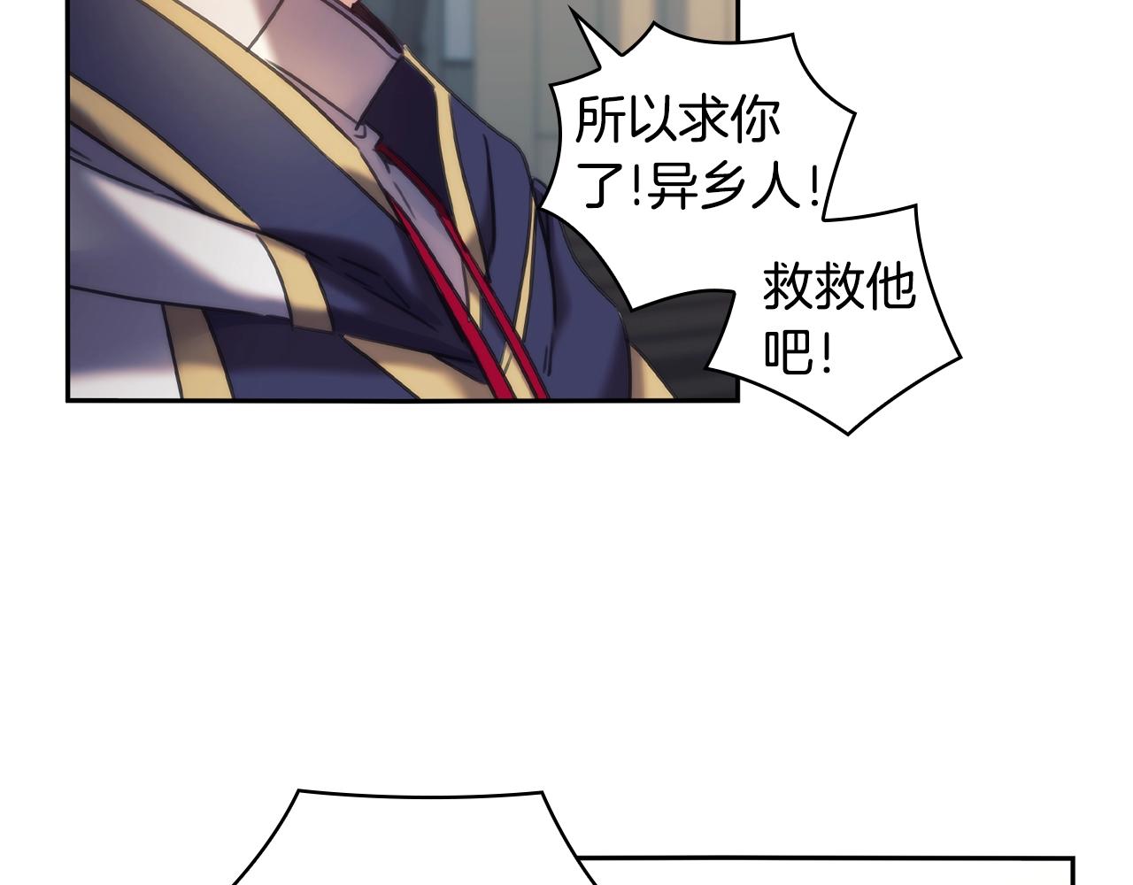 第58话恳求101