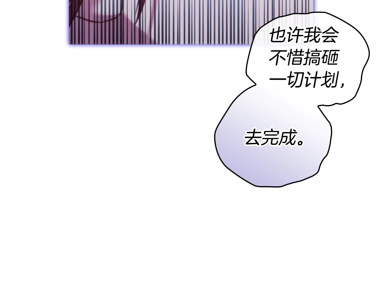 第34话 抱我去哪里？130