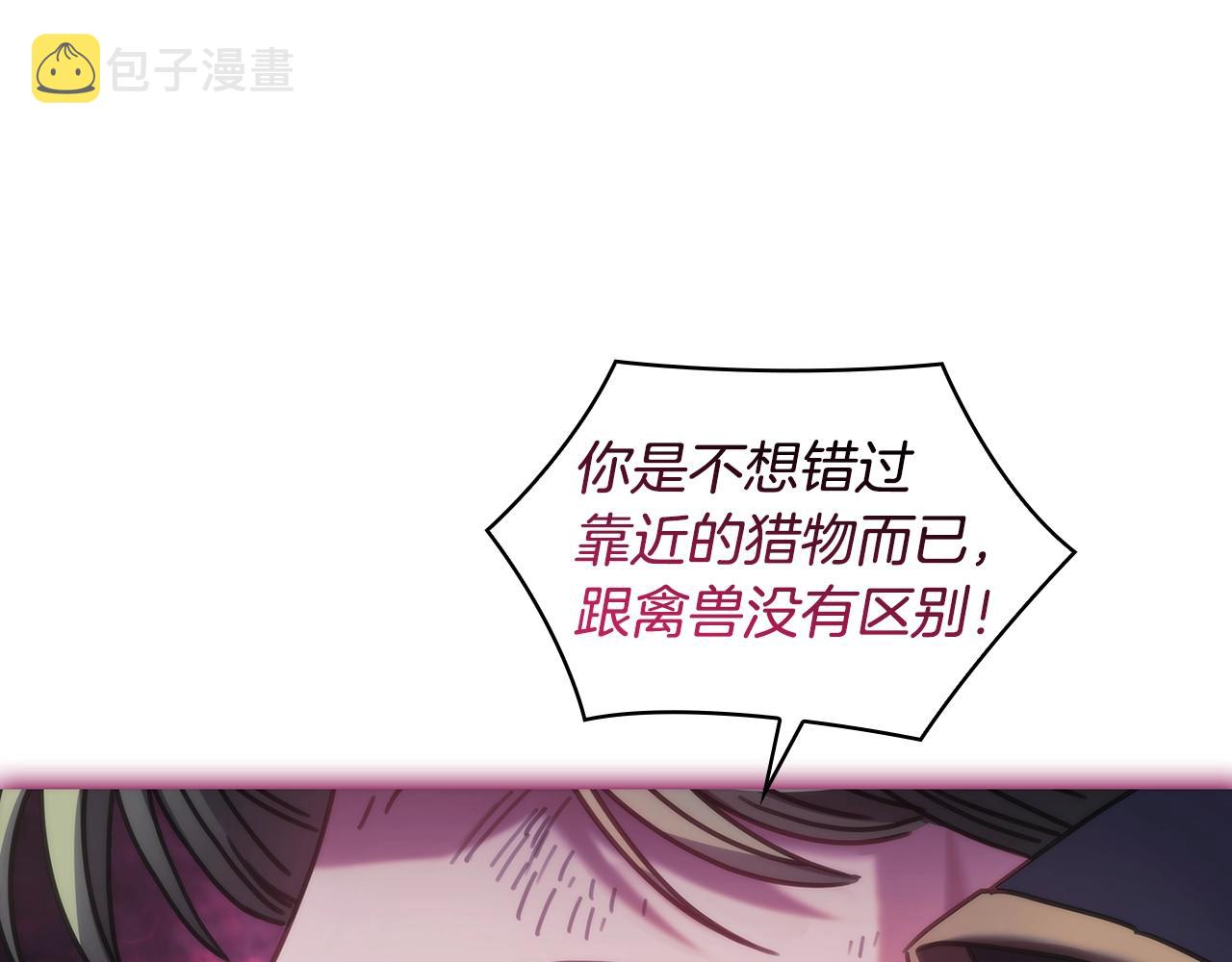 第48话 为难的问题23
