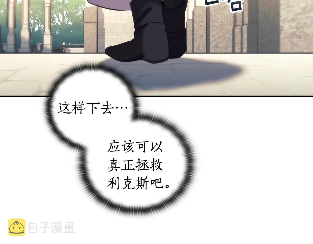 第56话 突生变故49