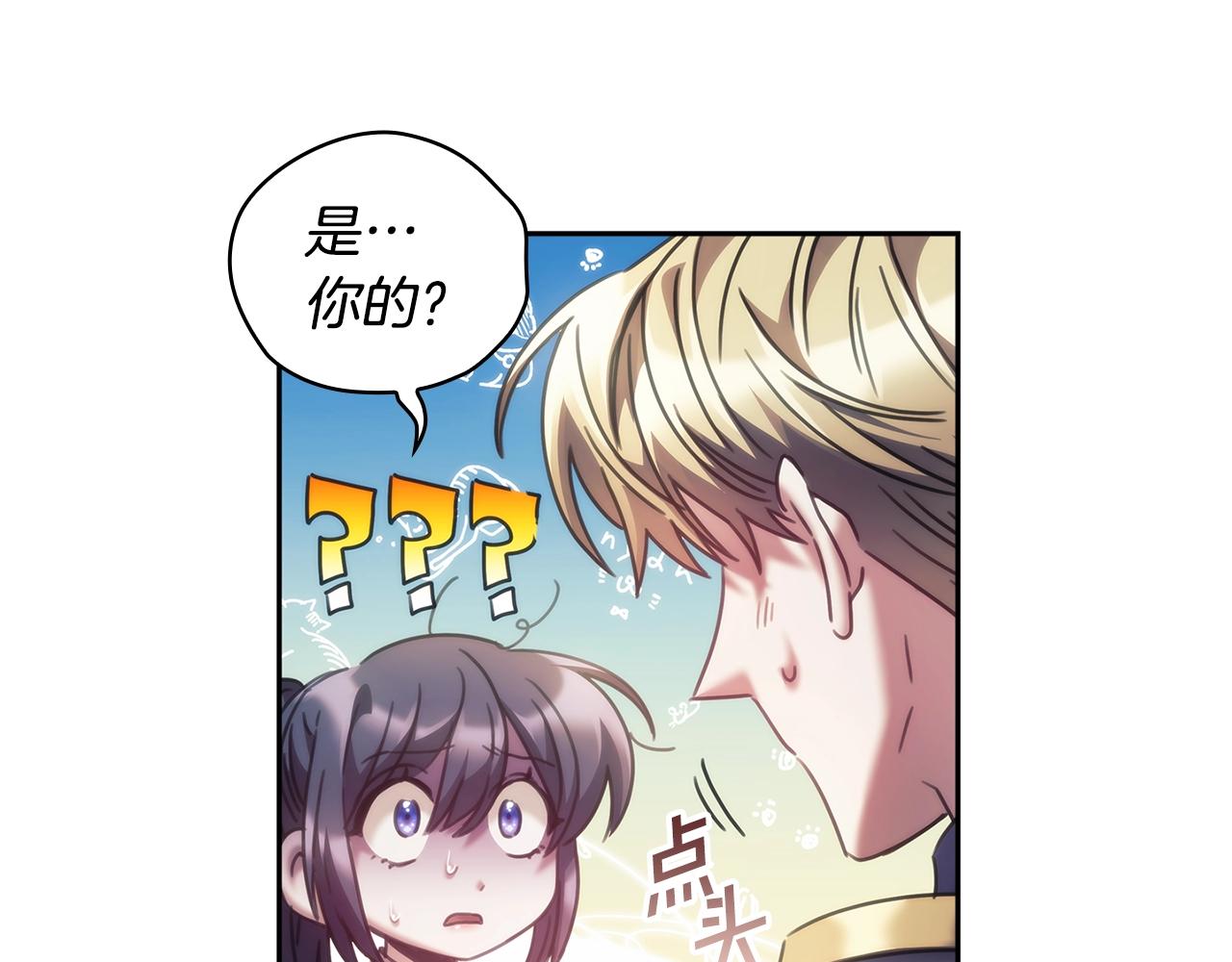 第38话 异乡人怀孕？39
