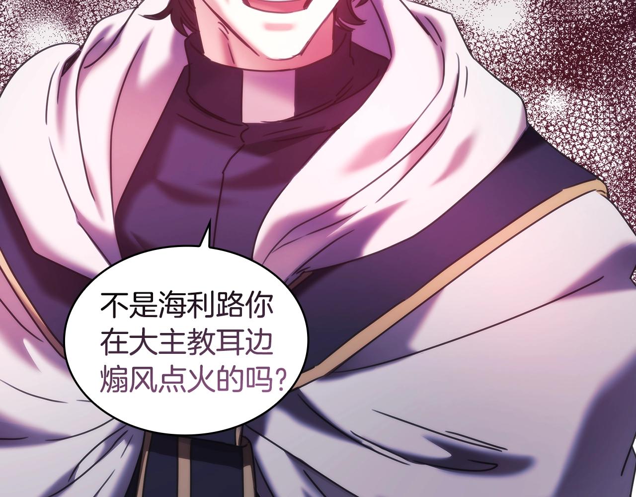 第57话告密29