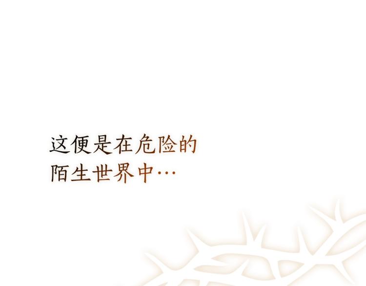 第1话 救援者253