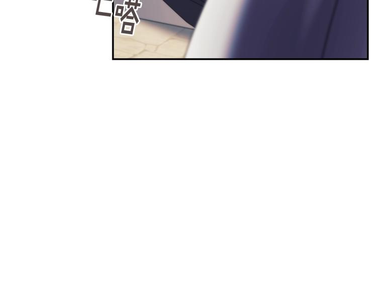 第22话 又是你？！142