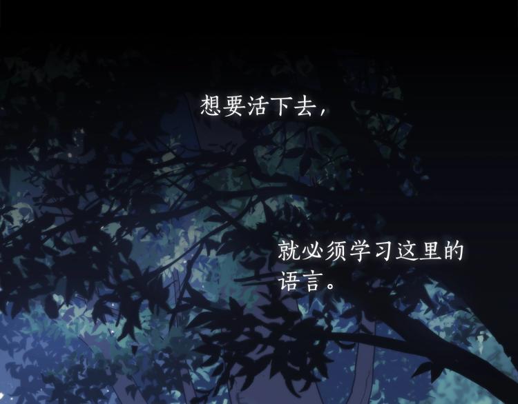 第22话 又是你？！24
