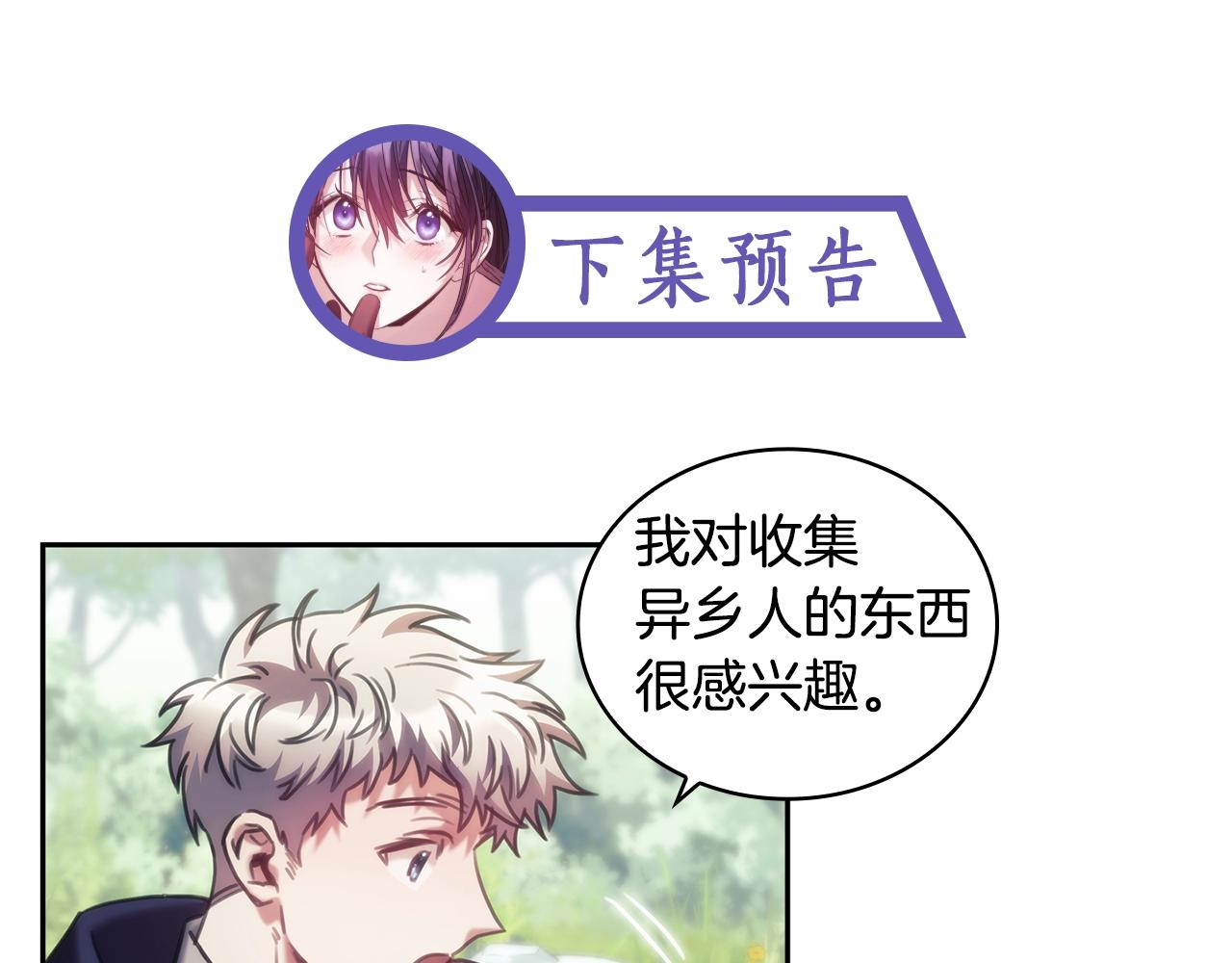 第34话 抱我去哪里？135