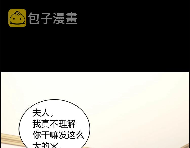 第5话 被抛弃的孩子43
