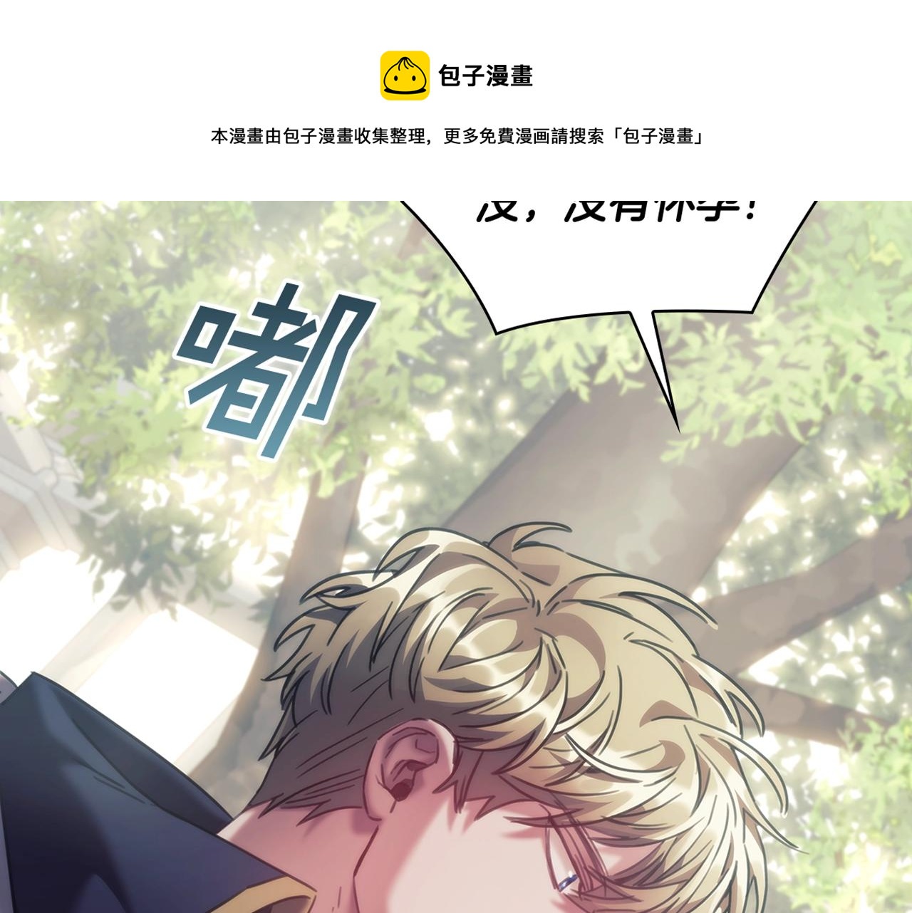 第49话约会？136