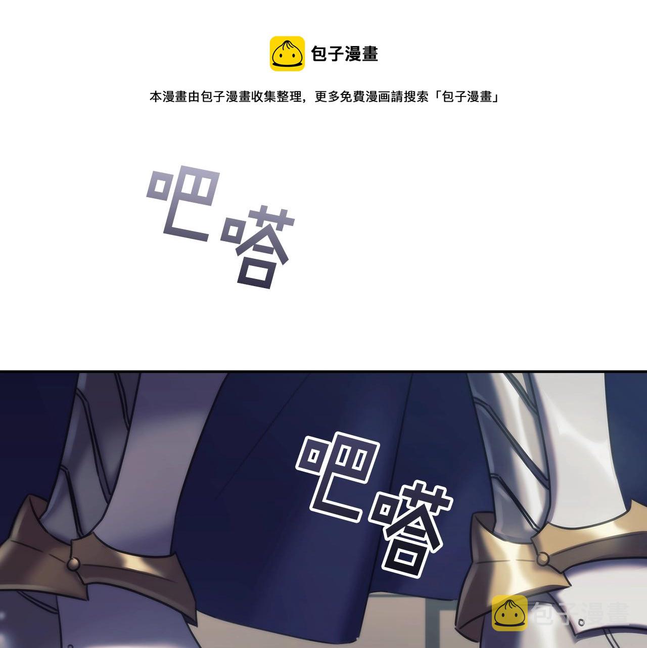 第49话 约会？108
