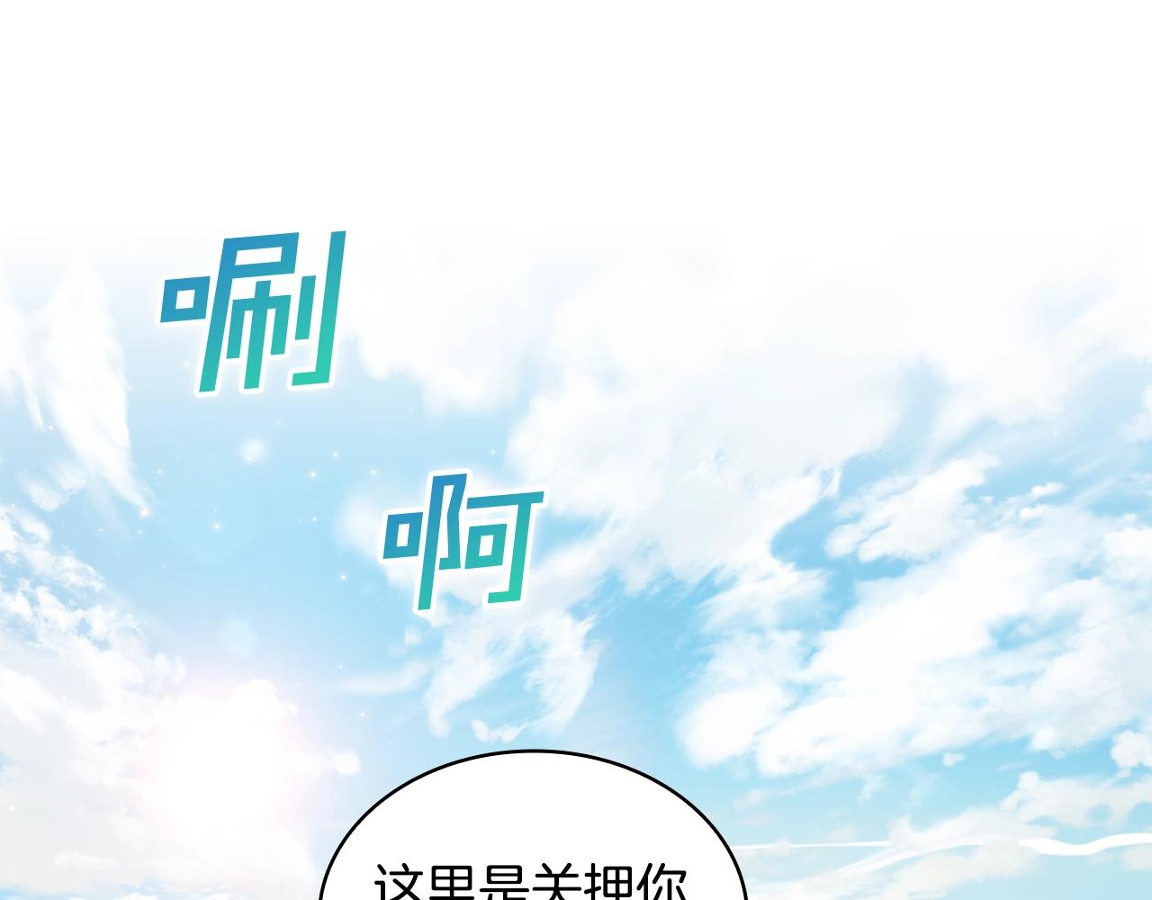完结篇我愿意41