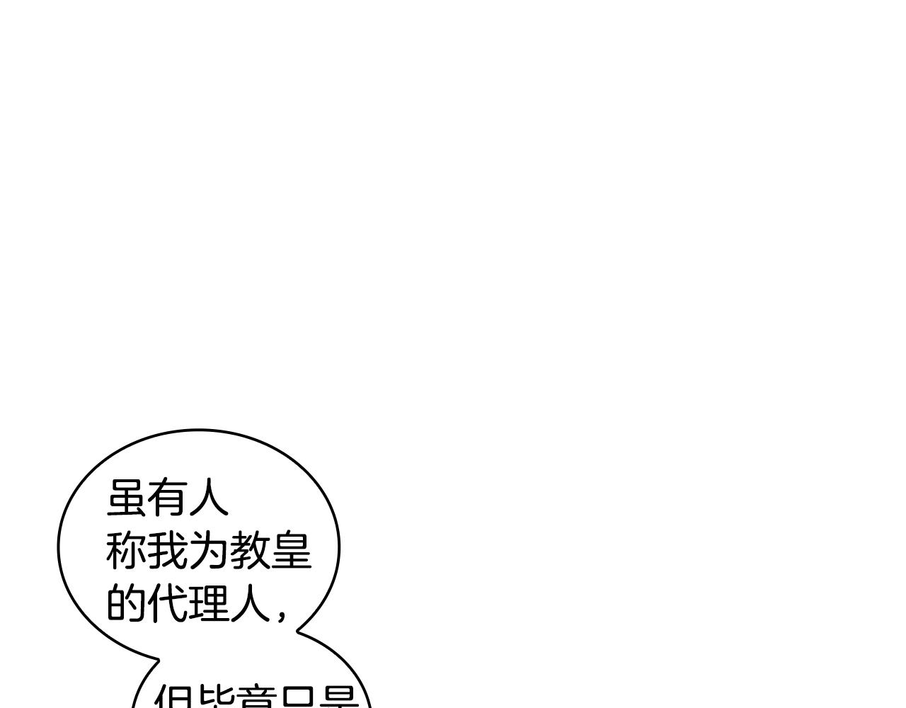 第42话 傻瓜13