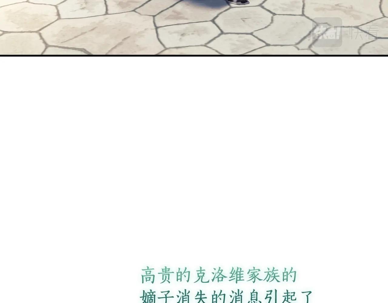 完结篇 我愿意157