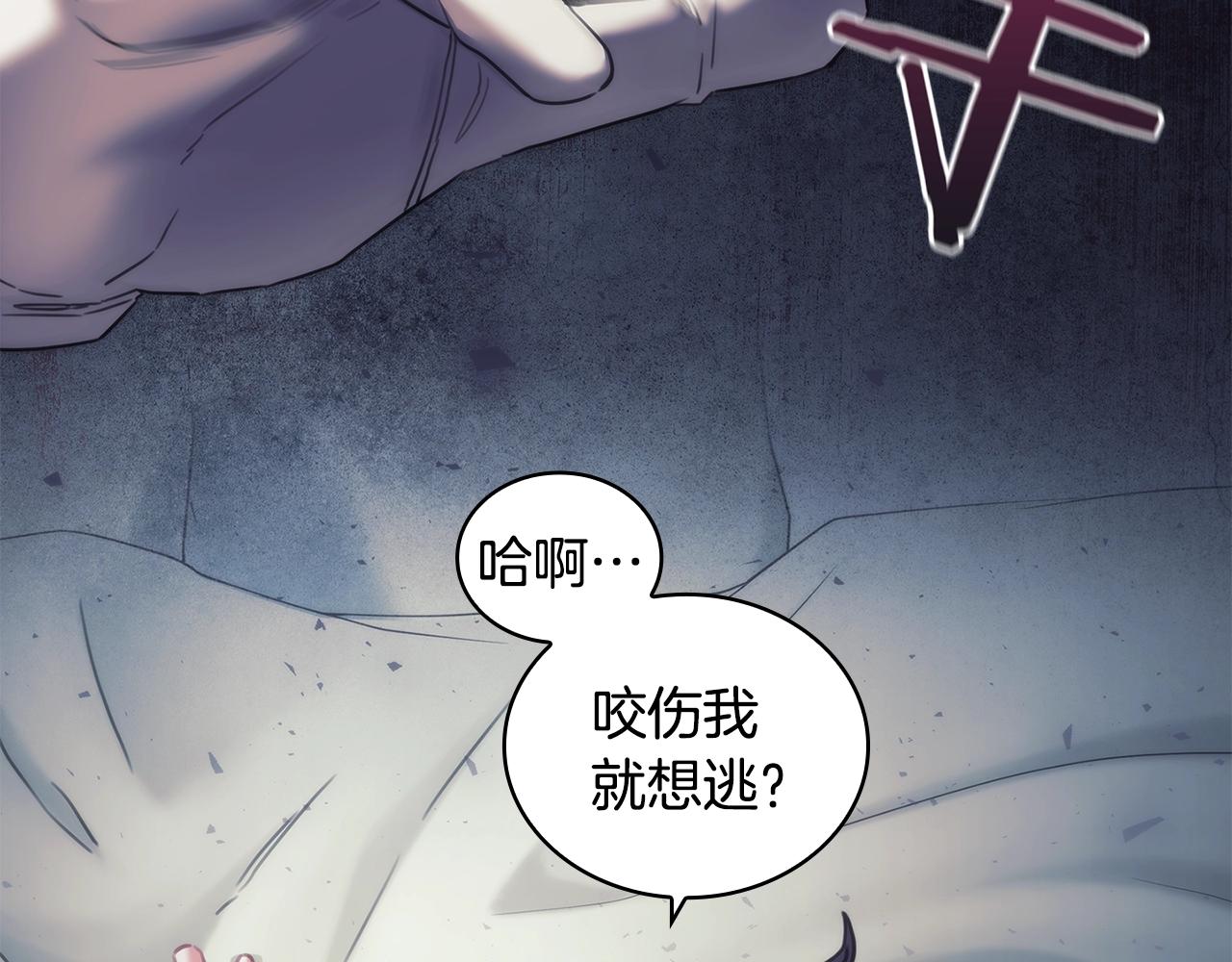 第30话 穷追不舍104