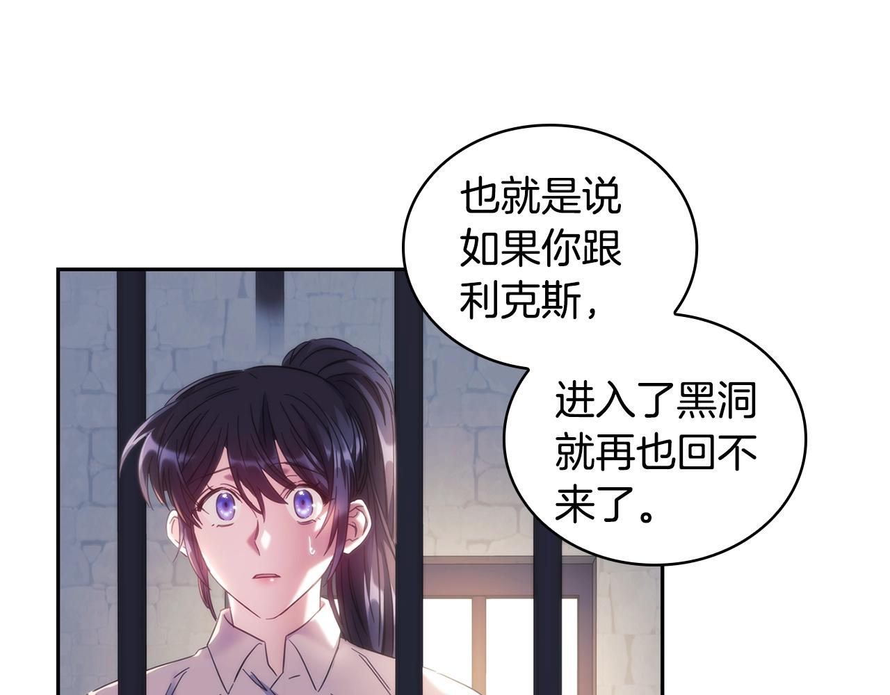 完结篇我愿意33