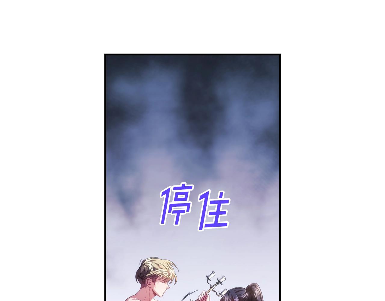 第26话 心防动摇20