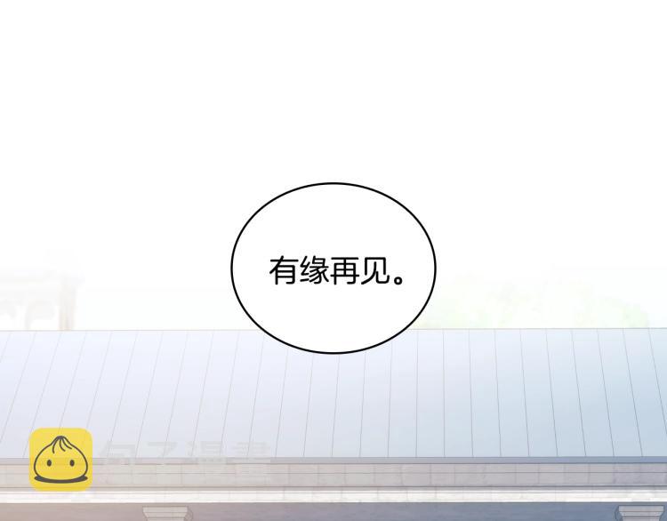 第22话 又是你？！128
