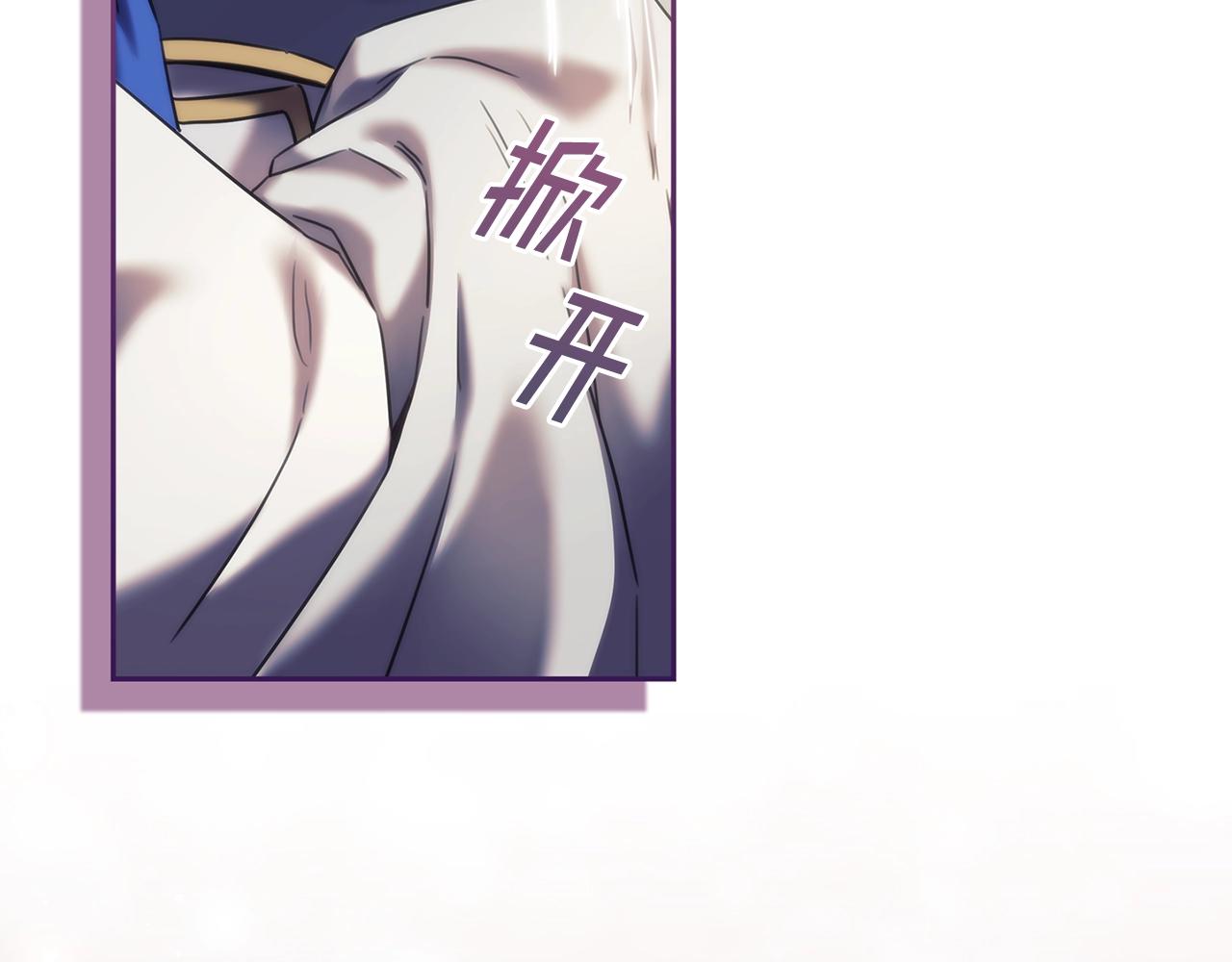 第34话 抱我去哪里？58