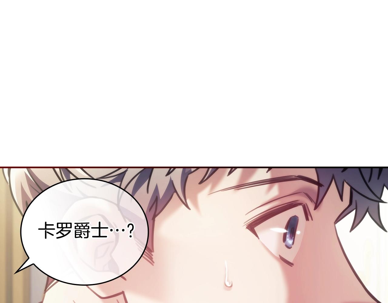 第36话 反常的公主抱131