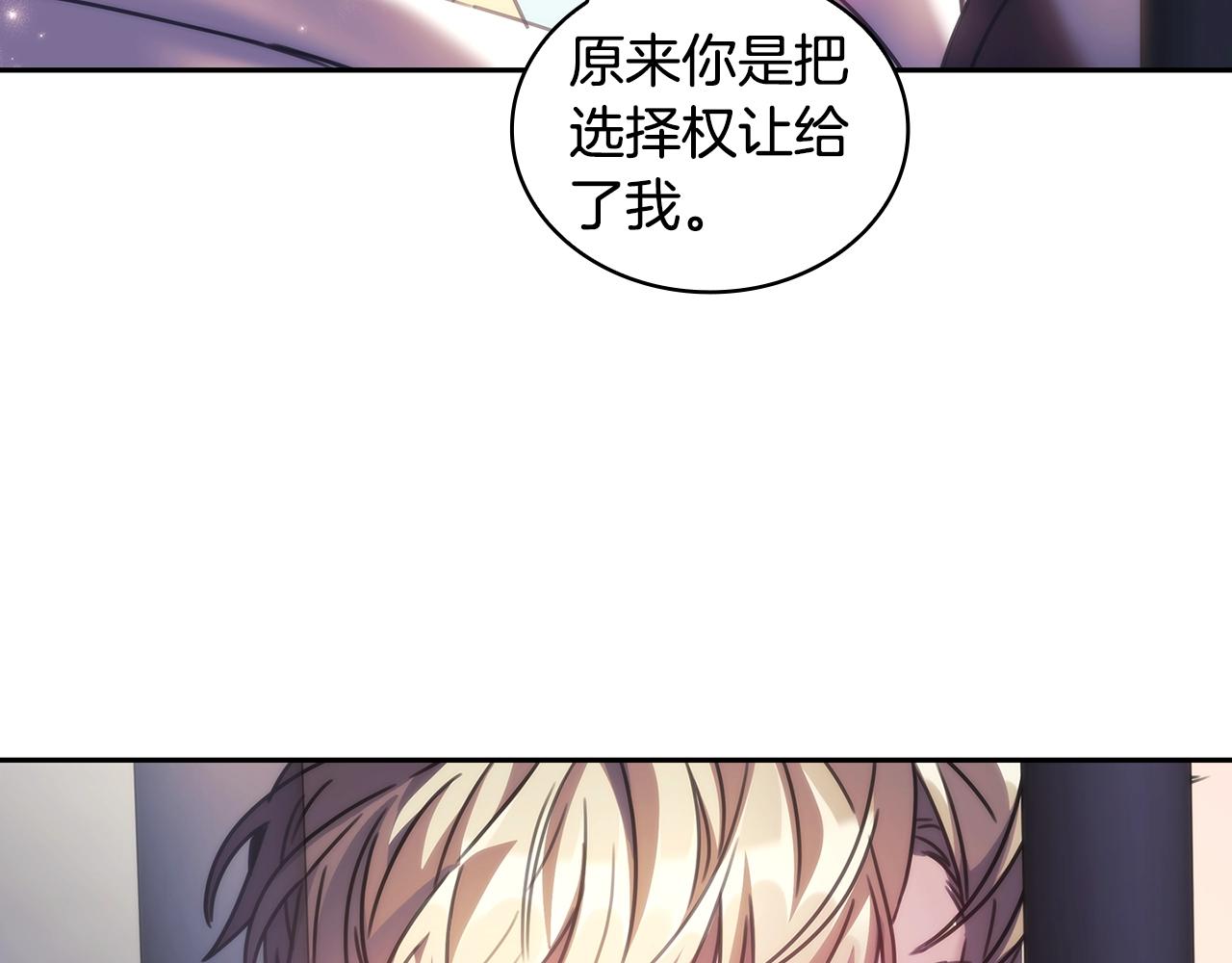 完结篇 我愿意19